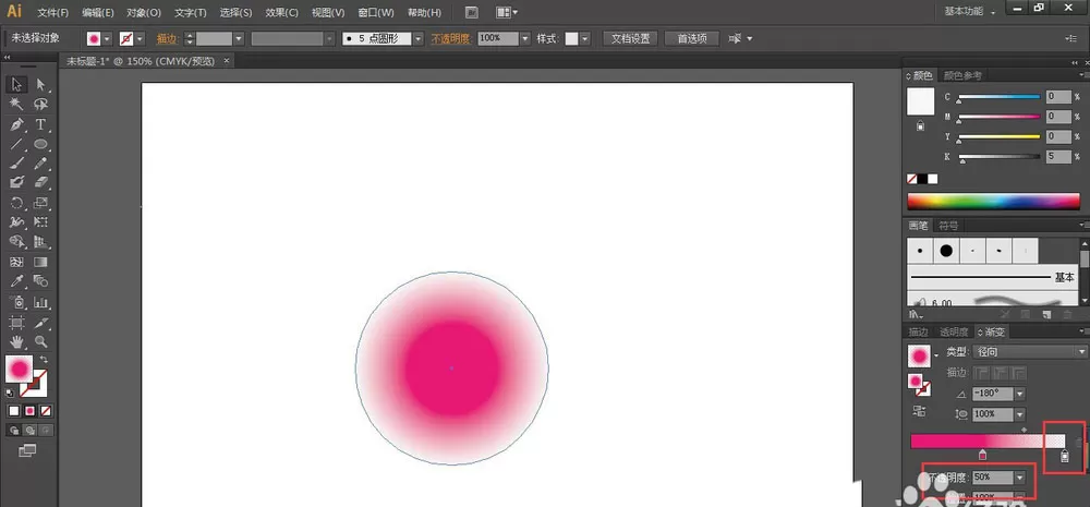 AI如何制作拟人的卡通毛毛球?AI制作拟人的卡通毛毛球方法