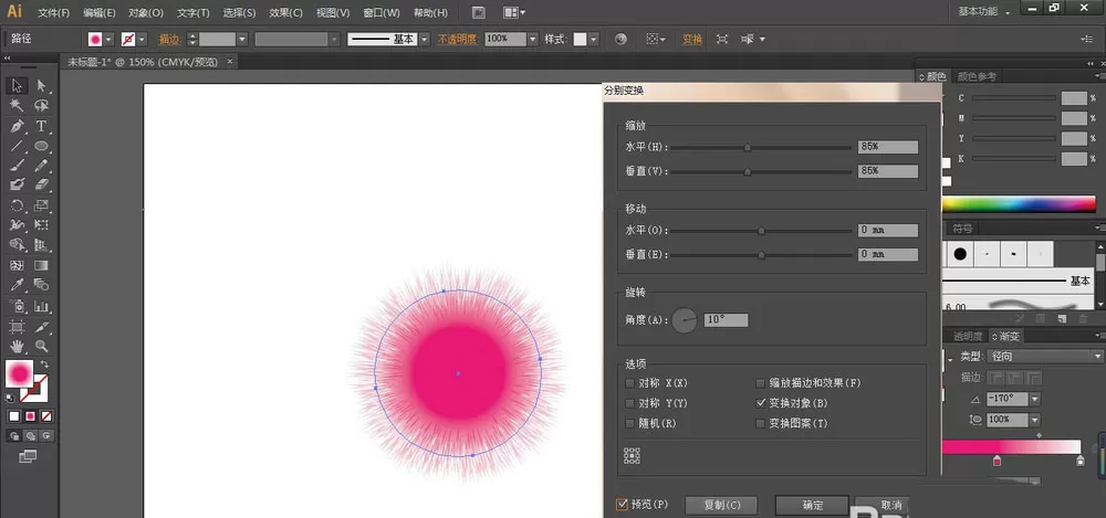 AI如何制作拟人的卡通毛毛球?AI制作拟人的卡通毛毛球方法