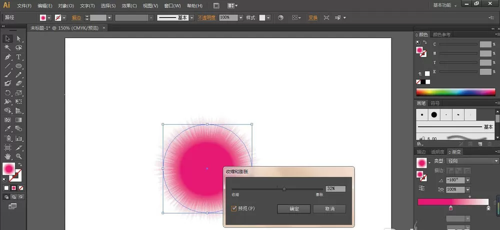AI如何制作拟人的卡通毛毛球?AI制作拟人的卡通毛毛球方法