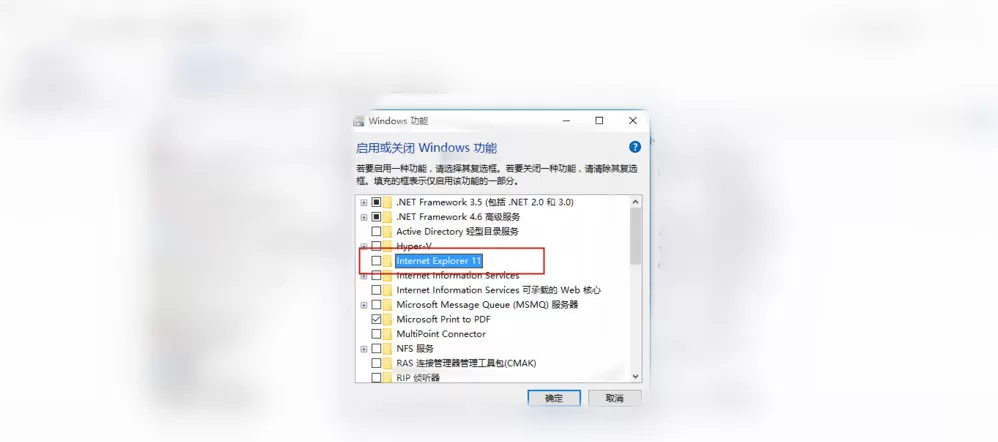 IE浏览器闪退怎么办?IE浏览器闪退解决办法