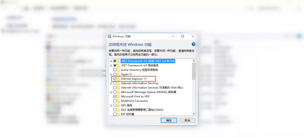 IE浏览器闪退怎么办?IE浏览器闪退解决办法