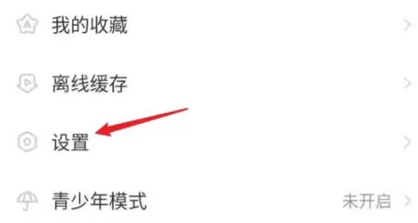 AcFun怎么禁止自动播放?AcFun禁止自动播放方法