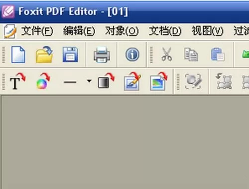 Foxit PDF Editor软件如何编辑PDF文件?Foxit PDF Editor编辑PDF文件方法