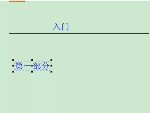 Foxit PDF Editor软件如何编辑PDF文件?Foxit PDF Editor编辑PDF文件方法