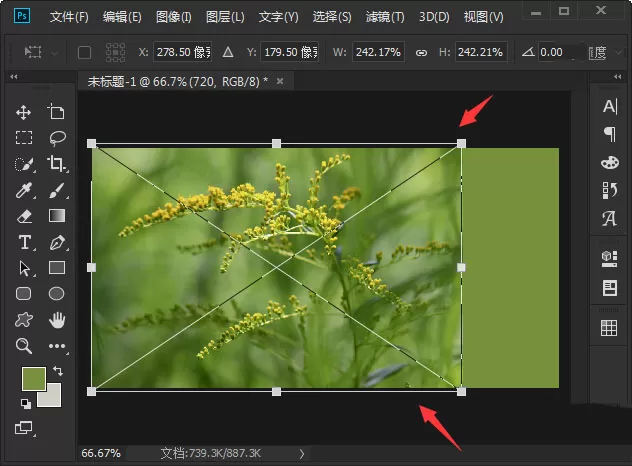 ps怎么将图片与背景渐变融合?ps图片与背景实现渐变融合的方法
