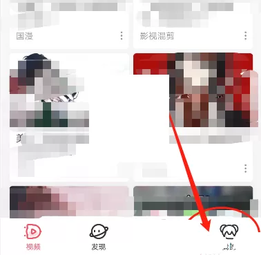 acfun怎么修改密码?acfun修改密码方法