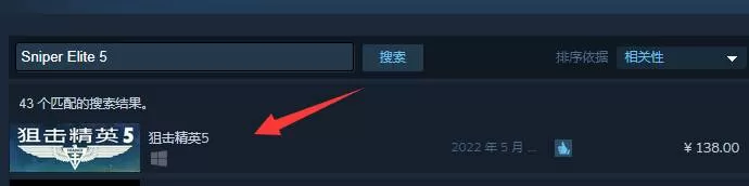 狙击精英5配置要求是什么?狙击精英5配置要求介绍