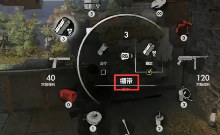 狙击精英5怎么加血?狙击精英5加血方法