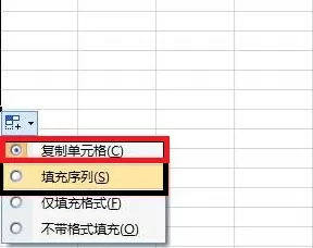 excel数字下拉不变怎么设置?excel数字下拉不变设置方法