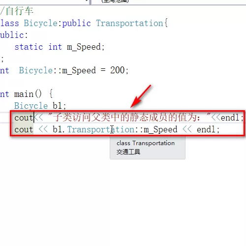 vs2017子类如何访问父类同名静态成员?visual studio子类访问父类同名静态成员方法