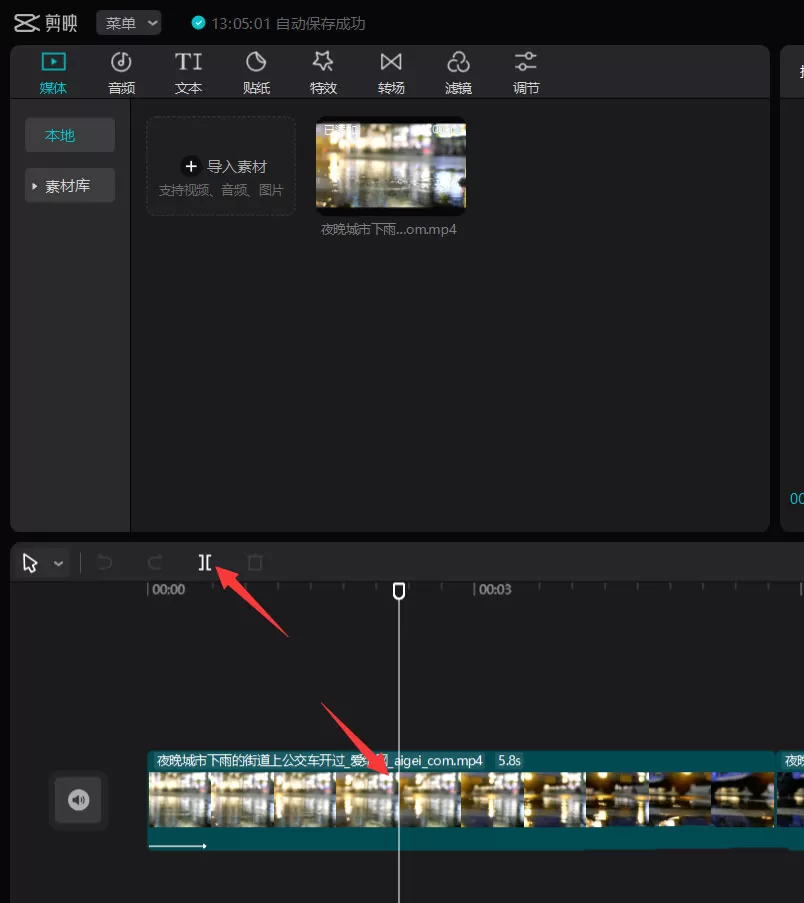 剪映如何添加泛白转场?剪映添加泛白转场教程