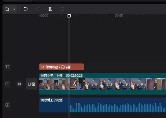 剪映怎么做新闻字幕条效果?剪映做新闻字幕条效果操作步骤