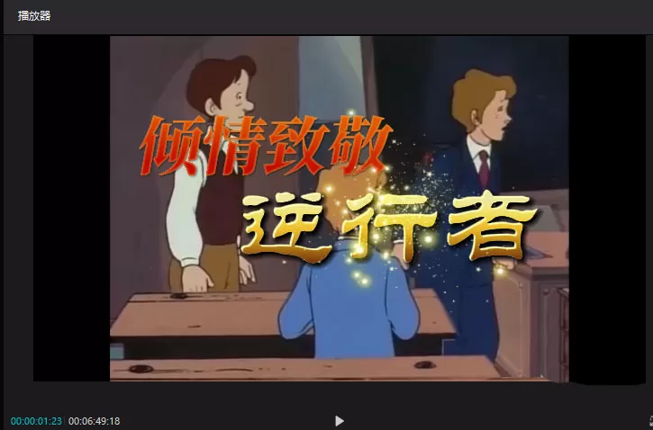 剪映怎么做新闻字幕条效果?剪映做新闻字幕条效果操作步骤