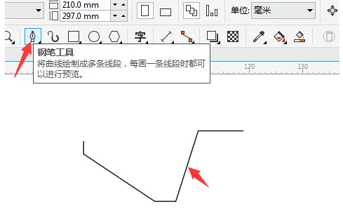 cdr怎么简笔画运输车?cdr简笔画运输车教程