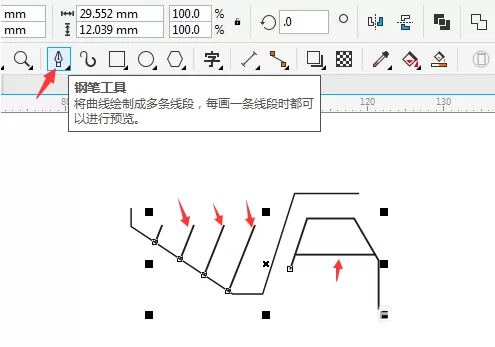 cdr怎么简笔画运输车?cdr简笔画运输车教程
