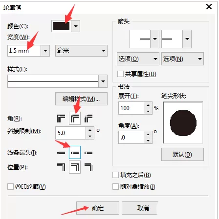 cdr怎么简笔画运输车?cdr简笔画运输车教程