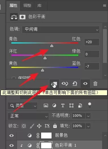 ps2021怎么调整沙漠天空?ps2021调整沙漠天空的方法