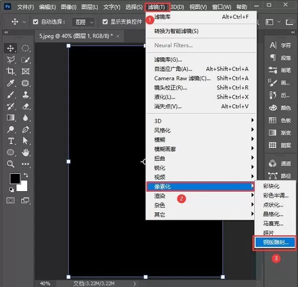 ps2021如何制作铜版雕刻效果?ps2021制作铜版雕刻效果操作方法