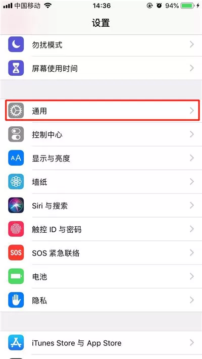 iPhonexs开启3dtouch的操作流程