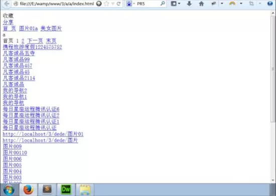 win7系统打开html文件的操作过程