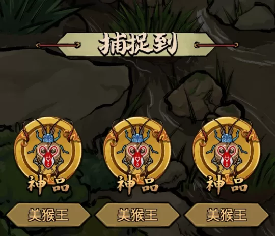 《蛐蛐也疯狂》培育屋怎么玩？《蛐蛐也疯狂》培育屋攻略