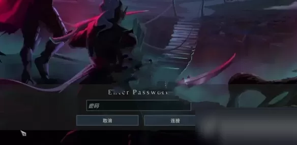 V Rising好友怎么组队?V Rising好友组队方法