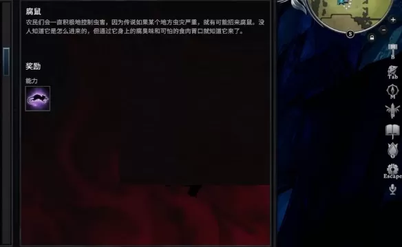 V Rising腐鼠任务怎么完成?V Rising腐鼠任务完成攻略