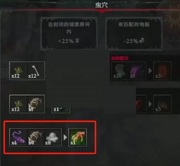 V Rising腐鼠任务怎么完成?V Rising腐鼠任务完成攻略