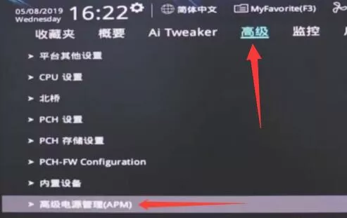 win11关机后外设还亮怎么办?win11关机后外设还亮解决办法