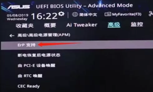 win11关机后外设还亮怎么办?win11关机后外设还亮解决办法