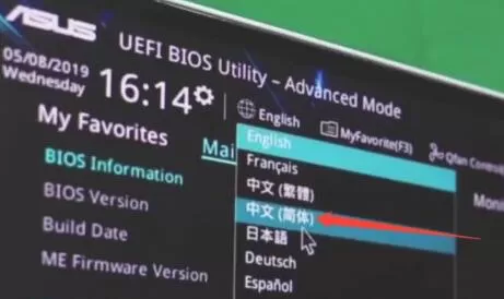 win11关机后外设还亮怎么办?win11关机后外设还亮解决办法
