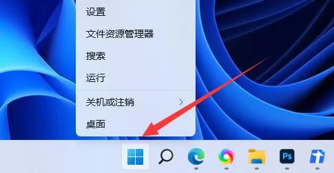 win11系统日志怎么看?win11系统日志查看方法