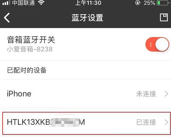 win7电脑蓝牙设备连接音箱的详细操作