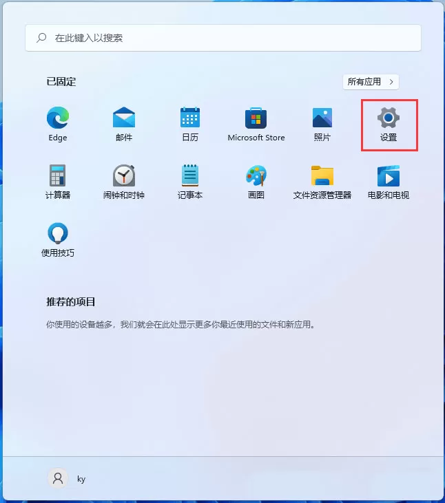 Win11系统存储如何更改位置?Win11系统存储更改位置操作方法