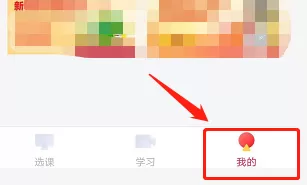 高途课堂怎么检查新版本?高途课堂检查新版本教程