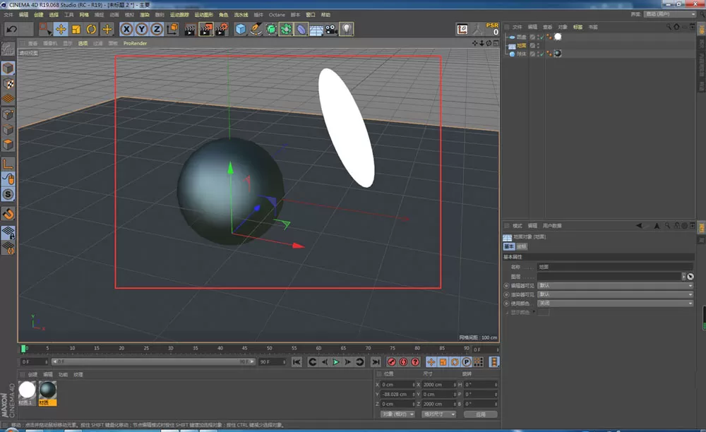 c4d如何制作反光板?c4d制作反光板操作方法