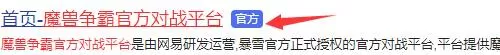 魔兽争霸3冰封王座怎么和真人pk?魔兽争霸3冰封王座和真人pk方法
