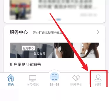 交管12123怎么分享给好友?交管12123分享给好友教程