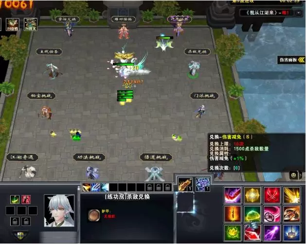 魔兽争霸3冰封王座我从江湖来怎么通关?魔兽争霸3冰封王座我从江湖来通关攻略
