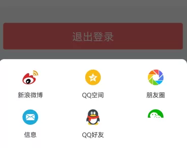 交管12123怎么分享给好友?交管12123分享给好友教程