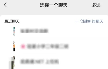 交管12123怎么分享给好友?交管12123分享给好友教程
