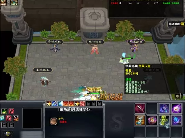 魔兽争霸3冰封王座我从江湖来怎么通关?魔兽争霸3冰封王座我从江湖来通关攻略