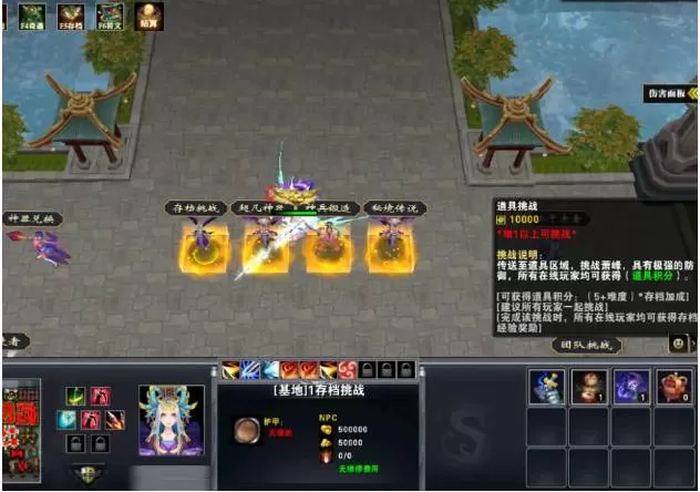 魔兽争霸3冰封王座我从江湖来怎么通关?魔兽争霸3冰封王座我从江湖来通关攻略