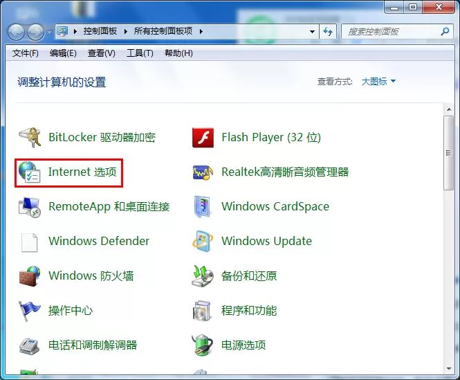 win7系统设置网页声音的详细操作