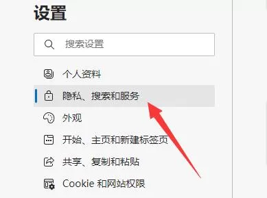 win11此站点的连接不安全怎么办?win11此站点的连接不安全解决办法