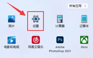 Win11怎么删除字幕样式?Win11删除字幕样式的方法