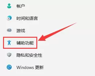 Win11怎么删除字幕样式?Win11删除字幕样式的方法