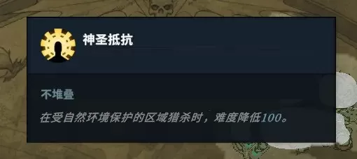V Rising仆人怎么搭配?V Rising仆人搭配攻略