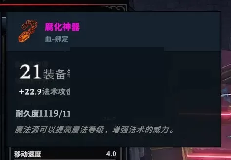 V Rising仆人怎么搭配?V Rising仆人搭配攻略