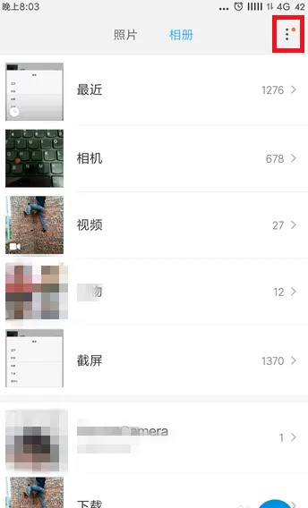 在小米手机里将相册里照片隐藏的操作教程